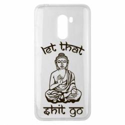Чехол для Xiaomi Pocophone F1 Let that shit go - PrintSalon