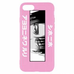 Чехол для iPhone SE 2022 Levi's Eyes - PrintSalon