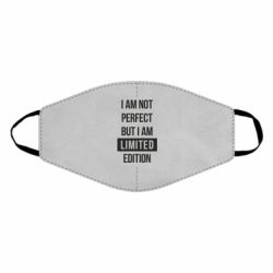 Маска багаторазова Limited edition - PrintSalon