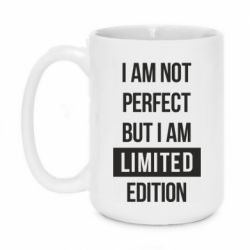 Чашка 420ml Limited edition - PrintSalon