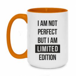 Чашка двокольорова велика Limited edition - PrintSalon