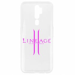 Чехол для Oppo A5/A9 2020 Lineage ll - PrintSalon