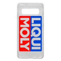 Чехол для Samsung S10 LIQUI MOLY - PrintSalon