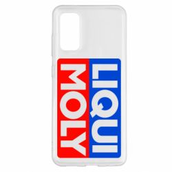 Чехол для Samsung S20 LIQUI MOLY - PrintSalon