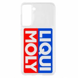 Чехол для Samsung S21 LIQUI MOLY - PrintSalon