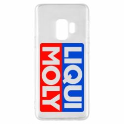 Чехол для Samsung S9 LIQUI MOLY - PrintSalon