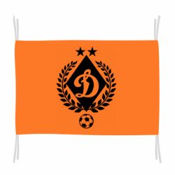 Флаг Лого Динамо с колосками - PrintSalon