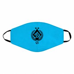 Маска многоразовая Лого Динамо с колосками - PrintSalon