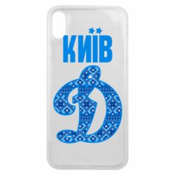 Чохол для iPhone Xs Max Лого з візерунком - PrintSalon