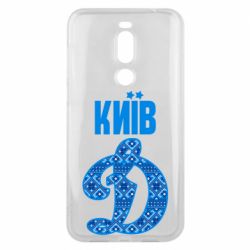 Чехол для Meizu X8 Лого с узором