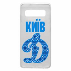 Чохол для Samsung S10 Лого з візерунком - PrintSalon