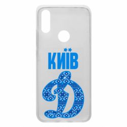 Чехол для Xiaomi Redmi 7 Лого с узором