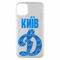 Чохол для iPhone 11 Pro Лого з візерунком