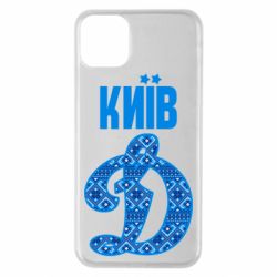 Чохол для iPhone 11 Pro Max Лого з візерунком