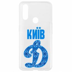Чохол для Oppo A31 Лого з візерунком - PrintSalon