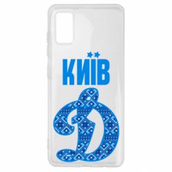 Чохол для Samsung A41 Лого з візерунком - PrintSalon