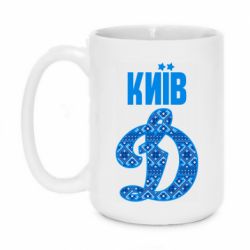 Чашка 420ml Лого з візерунком - PrintSalon