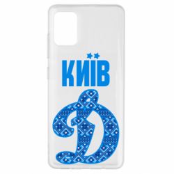 Чохол для Samsung A51 Лого з візерунком - PrintSalon
