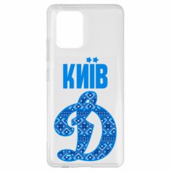 Чохол для Samsung S10 Lite Лого з візерунком