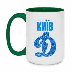 Чашка двухцветная 420ml Лого с узором