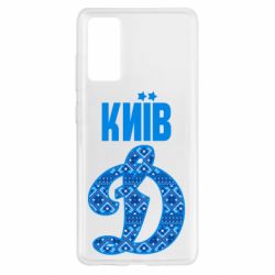 Чехол для Samsung S20 FE Лого с узором