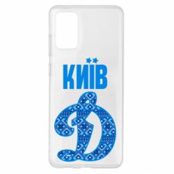 Чохол для Samsung S20+ Лого з візерунком