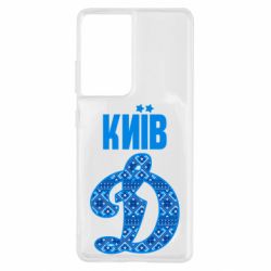Чохол для Samsung S21 Ultra Лого з візерунком - PrintSalon