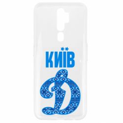 Чохол для Oppo A5/A9 2020 Лого з візерунком