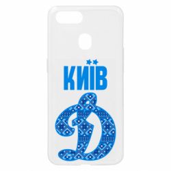 Чохол для Oppo A5s / A12Лого з візерунком