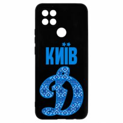 Чохол для Oppo A15s / A15 Лого з візерунком - PrintSalon