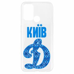 Чехол для Oppo A52/A72/A92 Лого с узором