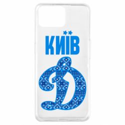 Чохол для Oppo A73Лого з візерунком