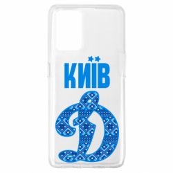 Чехол для Oppo A74 4G Лого с узором