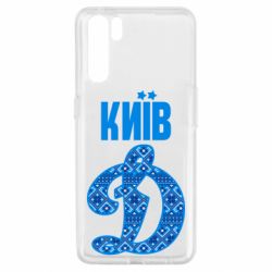 Чохол для Oppo A91 / Reno3Лого з візерунком