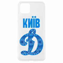 Чохол для Oppo A92sЛого з візерунком