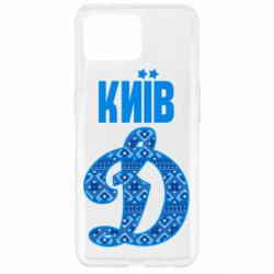 Чехол для Oppo Reno 4 Lite Лого с узором