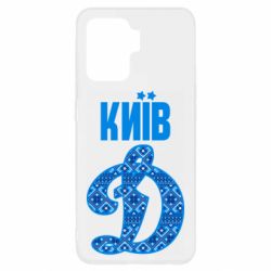 Чохол для Oppo Reno 5 Lite Лого з візерунком