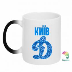 Чашка-хамелеон Лого з візерунком - PrintSalon