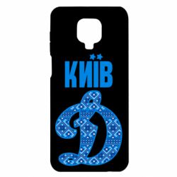 Чохол для Xiaomi Redmi Note 9S / 9Pro / 9Pro Max Лого з візерунком - PrintSalon