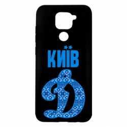 Чохол для Xiaomi Redmi Note 9 / Redmi 10X Лого з візерунком