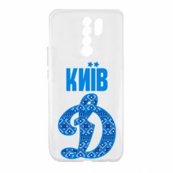 Чохол для Xiaomi Redmi 9 Лого з візерунком - PrintSalon