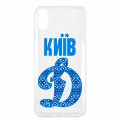 Чохол для Xiaomi Redmi 9a Лого з візерунком - PrintSalon