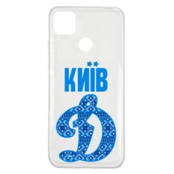 Чехол для Xiaomi Redmi 9c Лого с узором