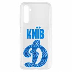 Чохол для Realme 6 Лого з візерунком - PrintSalon