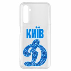 Чохол для Realme 6 Pro Лого з візерунком