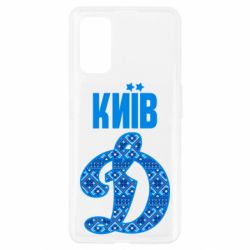 Чохол для Realme 7 Pro Лого з візерунком