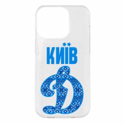 Чехол для iPhone 14 Pro Лого с узором