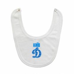 Слюнявчик  Лого с узором