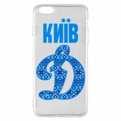 Чохол для iPhone 6 Plus/6S Plus Лого з візерунком - PrintSalon