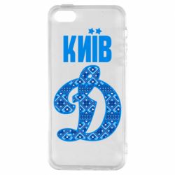Чохол для iphone 5/5S/SE Лого з візерунком - PrintSalon